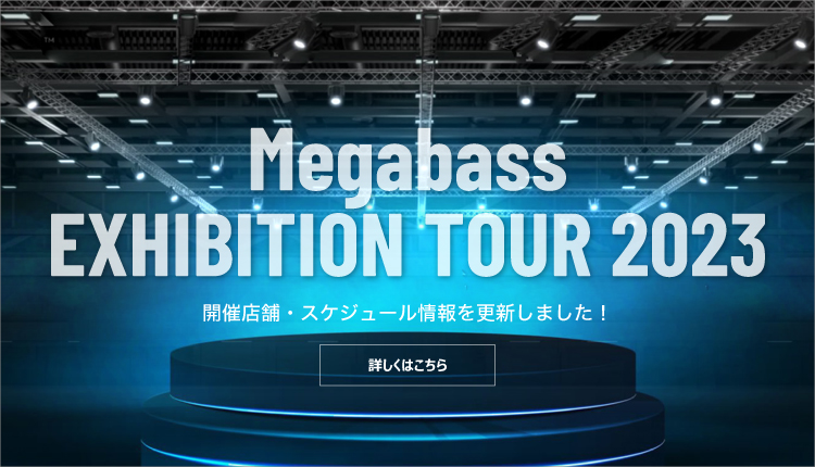 Megabass NEWITEMS 2023 | Megabass-メガバス