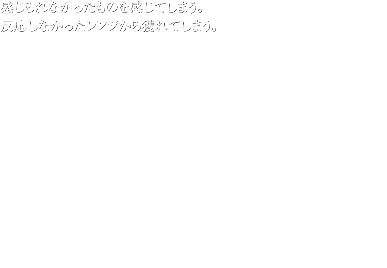 異次元からやってきた海煙VSMは、近年、ますますファンが増えているイカメタルゲームを存分に味わい尽くすためのカスタムロッドです。メガバスが長年蓄積してきた至高のロッドテクノロジーと最新ノウハウを余すところなく注ぎ込み、匠のメガバスロッドビルダーが丹念に作りあげる、バーチカルゲームを極めるためのエクストリームアイテムです。ティップからバット、ガイドシステム、メガバスロッド独自のヘッドロッキングシステム(PAT.）とリールシートD.PAT.Pに至るまで、アングラーによる操作時の実質的な「手感度」と視覚的な「目感度」を飛躍的に高めるべく、全方位から釣果を上げるダイレクタビリティを追究。メタルスッテをメインに使用するベイトモデルは、力を入れずともロッドとリールを深く握り込むことができ、ロッドとの一体感と感度、操作時の安定感を高め、長時間保持によるストレスの緩和を追求し、多様なホールディングの快適性を最新のエルゴノミクスで具現化したスペシャルリールシート IFPS：ITO FULL PALMING SEAT（D.PAT.P）をあつらえました。また、ロッド操作で生じるラインスラックや糸絡みを徹底低減化するメガバス独自配列による「スパイラルガイド」セッティングは、リールの巻き上げ操作時における左右の負荷加重差によるシャフトの捻じれを抑制するために、左右両方向のスパイラルモデルをラインナップ。利き腕やお好みに応じて選択できます。オモリグに特化して開発したスピニングモデルには、MBCS（D.PAT.）リールシートを採用。ファストバックするブリッジ形状のリブが掌深くフィット。あますことなく微細な感度に対する感知性能を求め、軽い握り込みでも快適でしっかりとしたグリッピングによるオモリグの的確な操作ができます。時に曖昧となりがちな、この釣りにおけるイカのアタリについて、ロッドの感知性能に極限まで引き上げ、積極的に絡め獲るダイレクタビリティが垂直指向の釣りを格段に飛躍させます。海煙VSM「バーティカル・スクイッド・マスター」が、未体験の釣獲領域を直撃します。