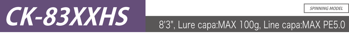CK-83XXHS 8'3", Lure capa:MAX 100g, Line capa:MAX PE5.0