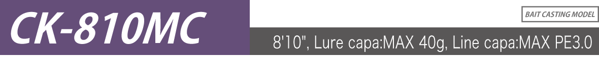 CK-810MC 8'10", Lure capa:MAX 40g, Line capa:MAX PE3.0