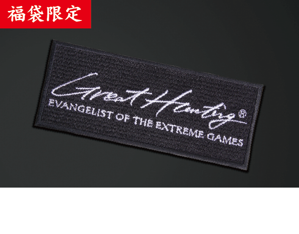 GreatHunting ワッペン