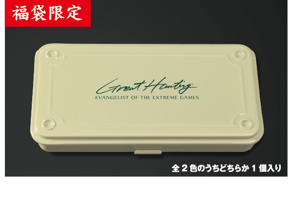 MEGABASS 格納庫 T-192