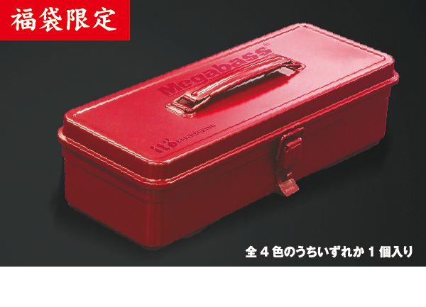 MEGABASS 格納庫 T-320