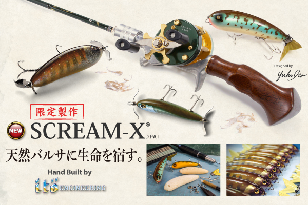 SCREAM-X Jr. | Megabass-メガバス