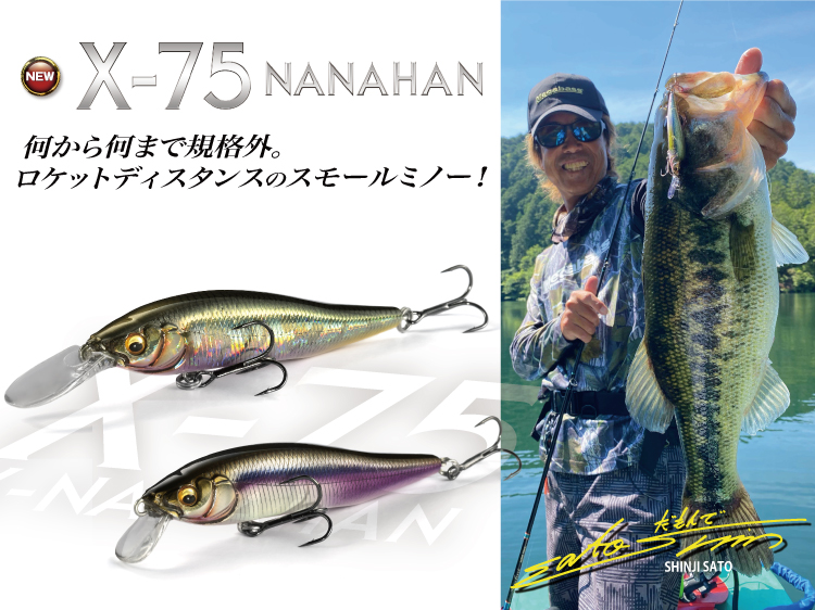 www.megabass.co.jp/site/wp-content/uploads/2021/01