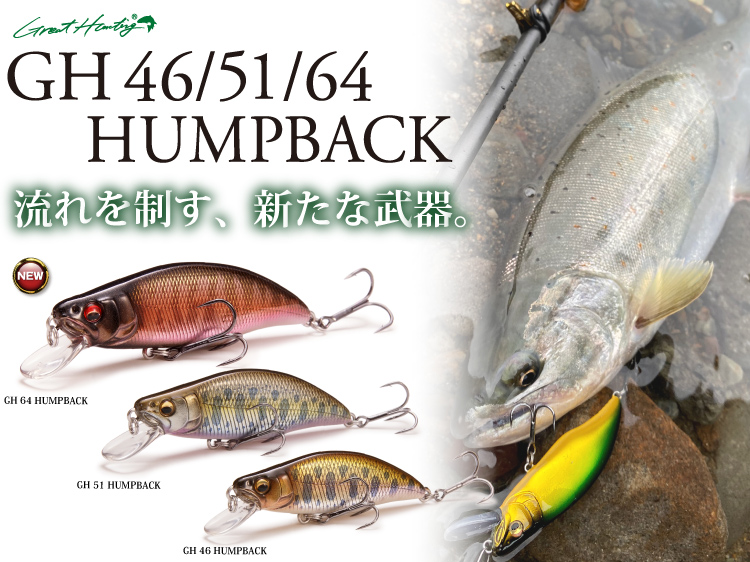 Megabass メガバス