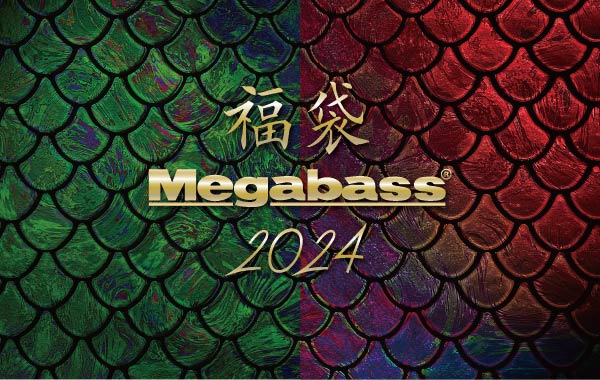 メガバス福袋 2024 | Megabass-メガバス