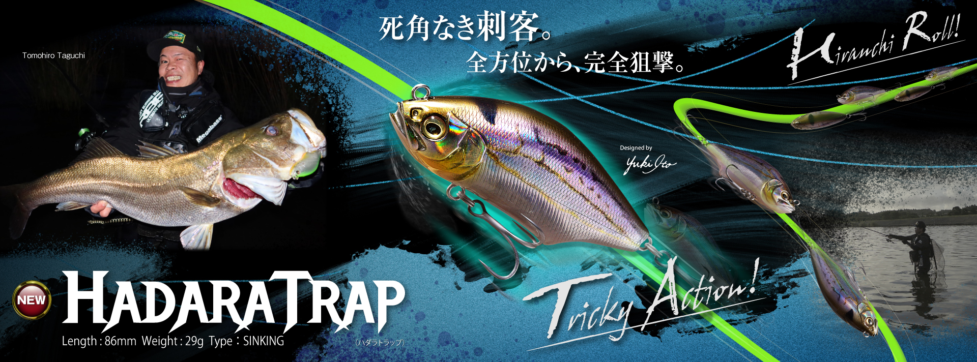 SALTWATER | Megabass-メガバス